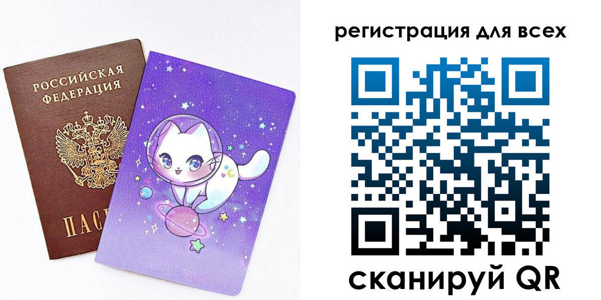 регистрация для школы в Луховицах