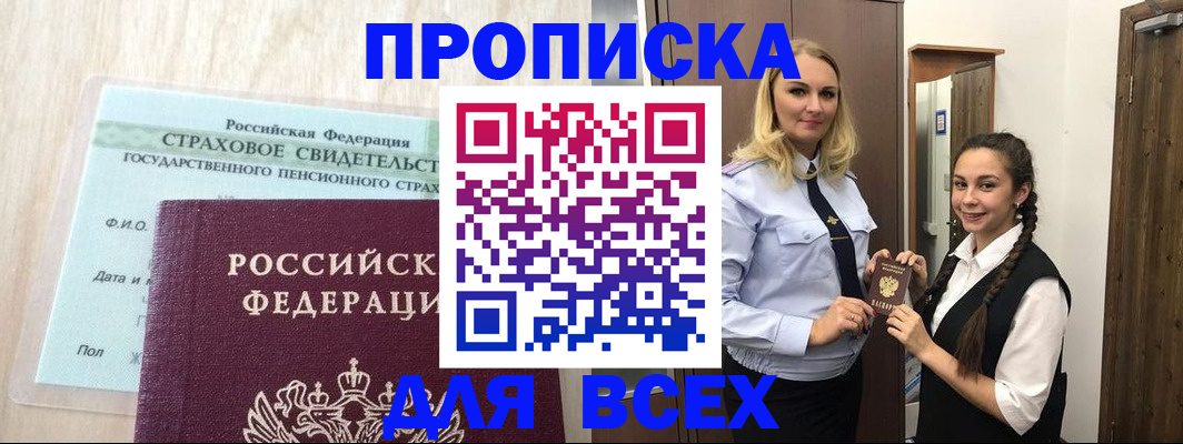 регистрация для школы в Луховицах