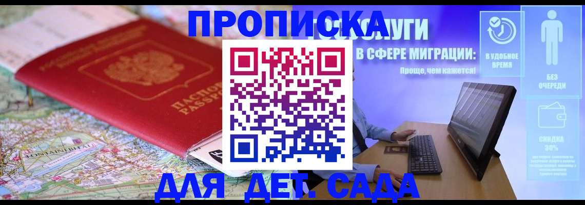 найти адрес прописки в Луховицах
